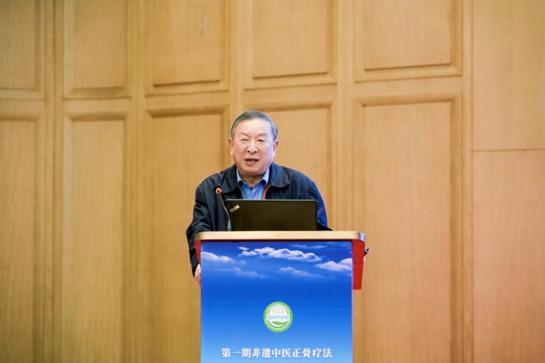 第一期非遗中医正骨疗法传承培训班举办
