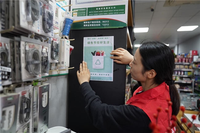 逐“绿”前行 跑出低碳转型“加速度”