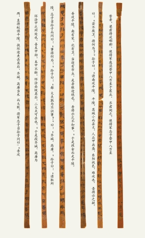 孙膑兵法