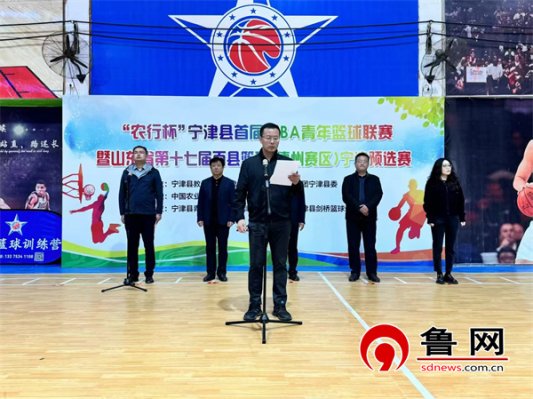 4月19日,由农行宁津县支行冠名的“农行杯”宁津县首届村BA青年篮球联赛暨山东省百县篮球(德州赛区)宁津预选赛正式开幕1