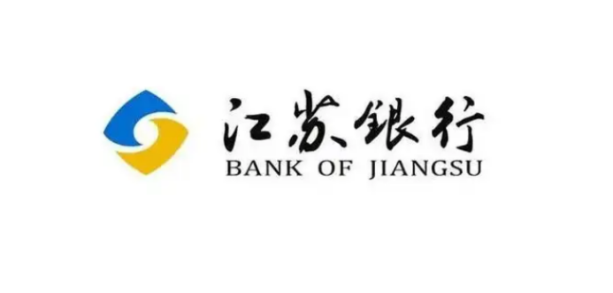 营收、净利双增长，江苏银行员工“薪酬”微降至56万/年