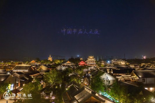 阡陌书店嘉宾嘉宾书店对话--5_看图王