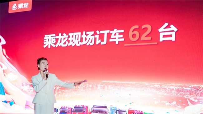 更省更赚钱，乘龙L2V CNG增程轻卡上市受武汉卡友追捧