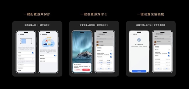 荣耀GT Pro登场，游戏管家助力开启游戏新境界