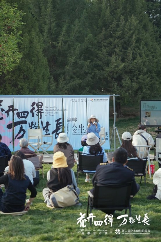 To浪艺术节@四得公园：打造春日艺术盛宴，解锁公园文旅新可能