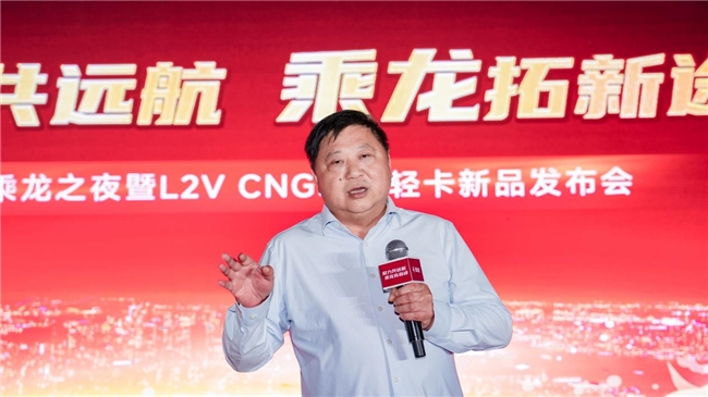 更省更赚钱，乘龙L2V CNG增程轻卡上市受武汉卡友追捧