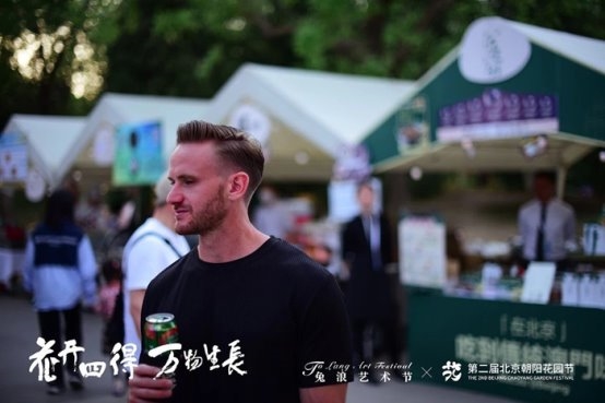 To浪艺术节@四得公园：打造春日艺术盛宴，解锁公园文旅新可能