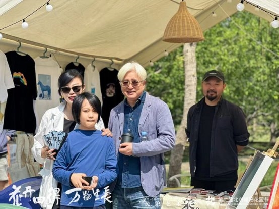 To浪艺术节@四得公园：打造春日艺术盛宴，解锁公园文旅新可能