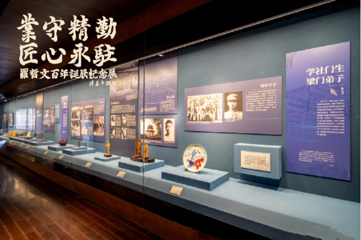 罗哲文百年诞辰纪念展，朴真堂作品闪耀故宫博物院