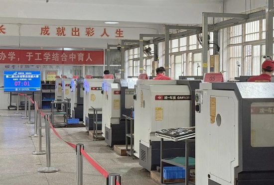 临沂市技师学院举行第二届山东省职业技能大赛数控车（世赛选拔）项目