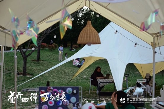 To浪艺术节@四得公园：打造春日艺术盛宴，解锁公园文旅新可能