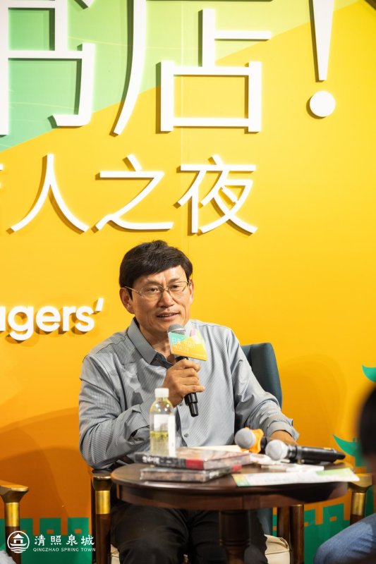 阡陌书店嘉宾嘉宾书店对话-0685