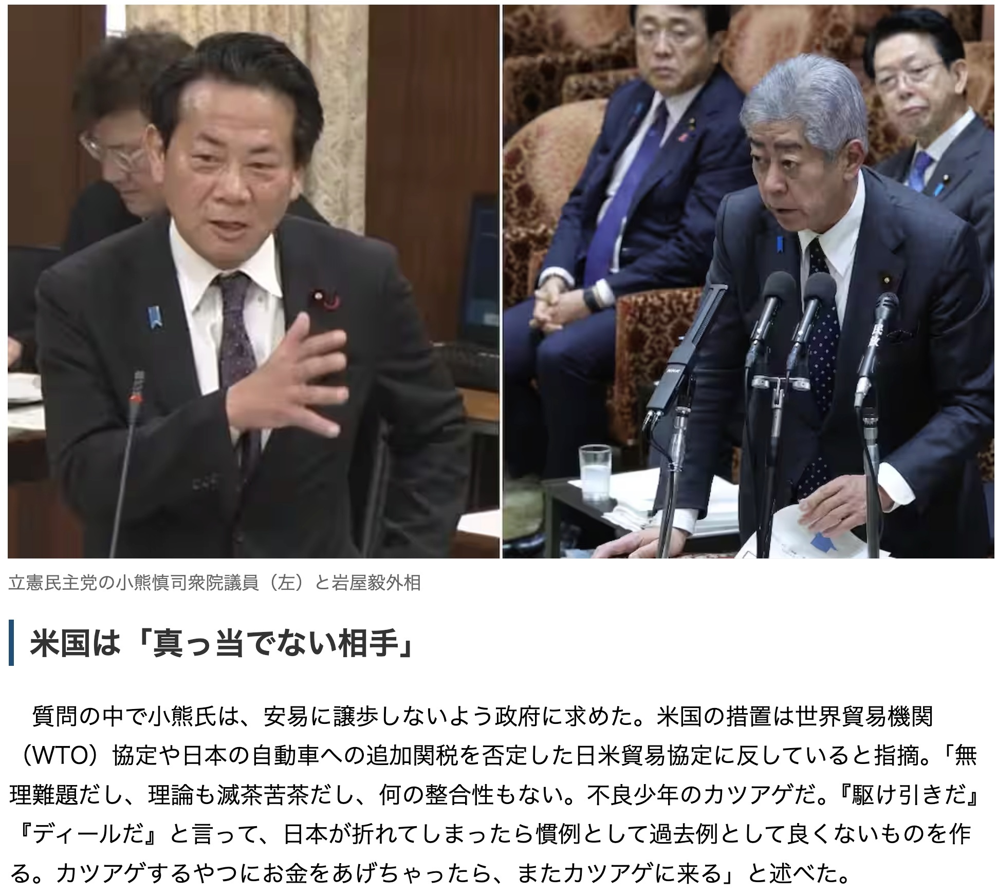 深观察丨反制美国关税 美国盟友们这一次想“出大招”