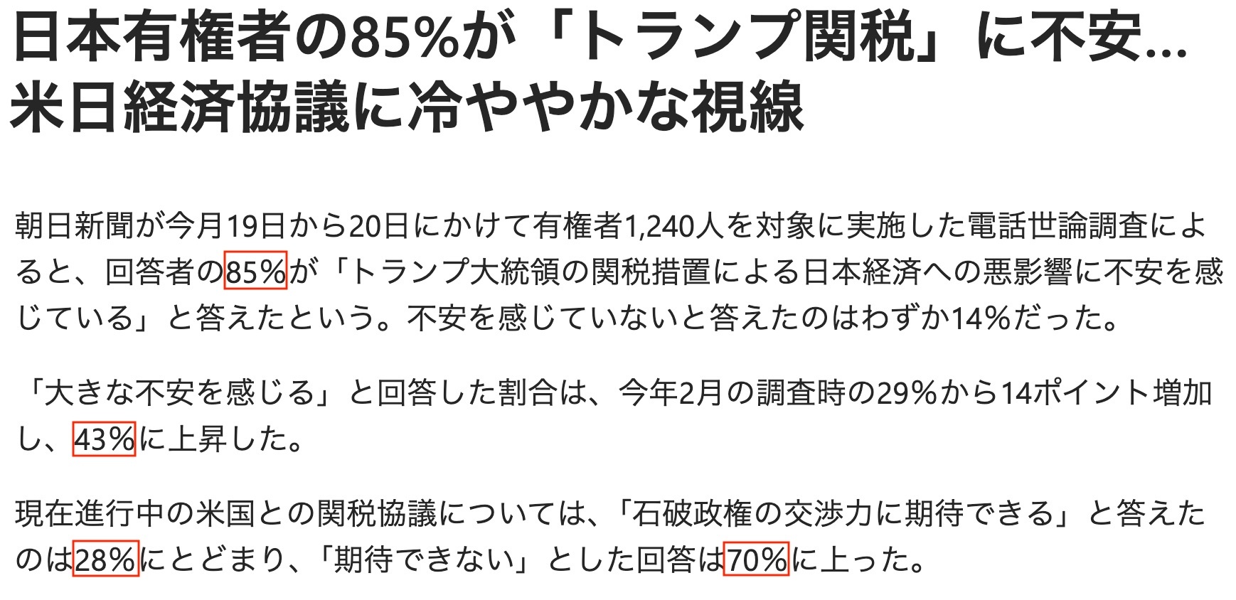 深观察丨反制美国关税 美国盟友们这一次想“出大招”