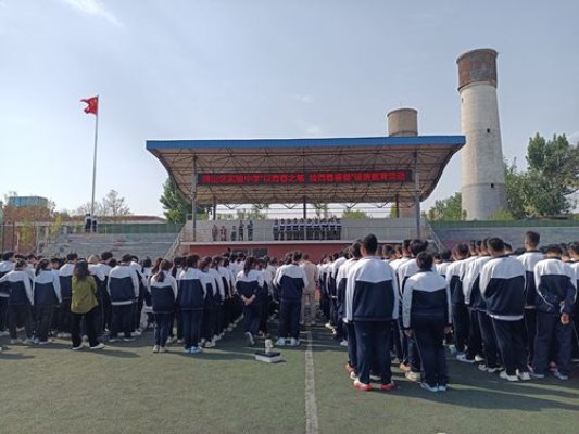 淄博市博山区实验中学举行“以青春之笔 绘青春答卷”诚信教育活动