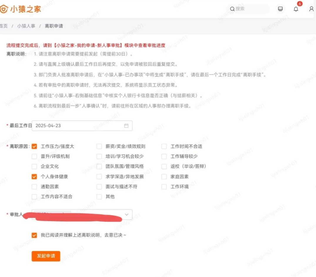 猿辅导回应武汉员工事件：正值休假期，当日未安排加班