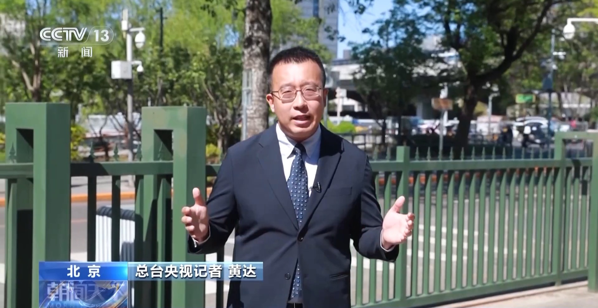 联合国副秘书长弗莱彻:中国正助力全球提升灾害应对能力