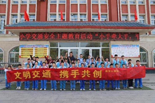 菏泽鲁西新区陈集镇陈集小学开展交通安全主题活动