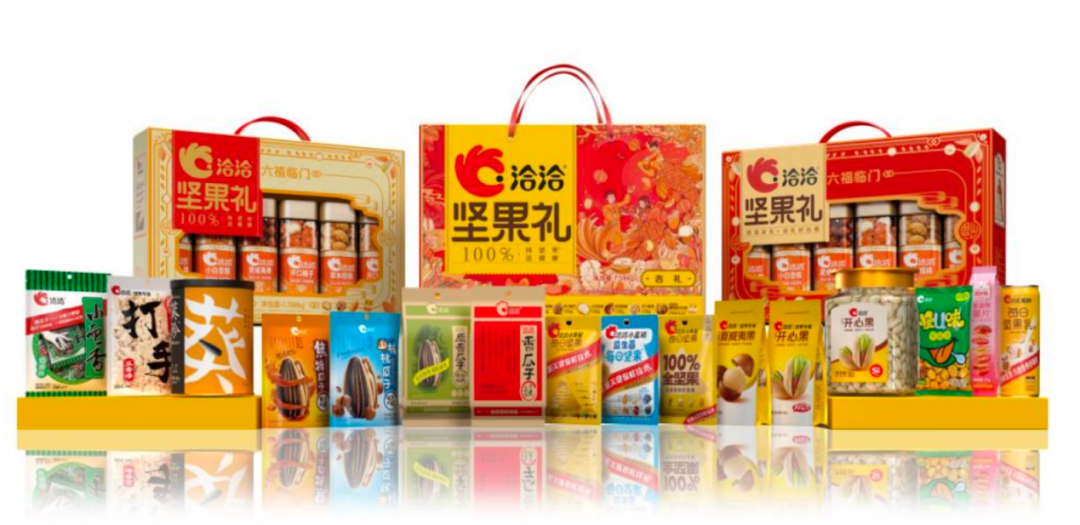 洽洽食品董监高合计薪酬735万，陈先保父女小幅“涨薪”