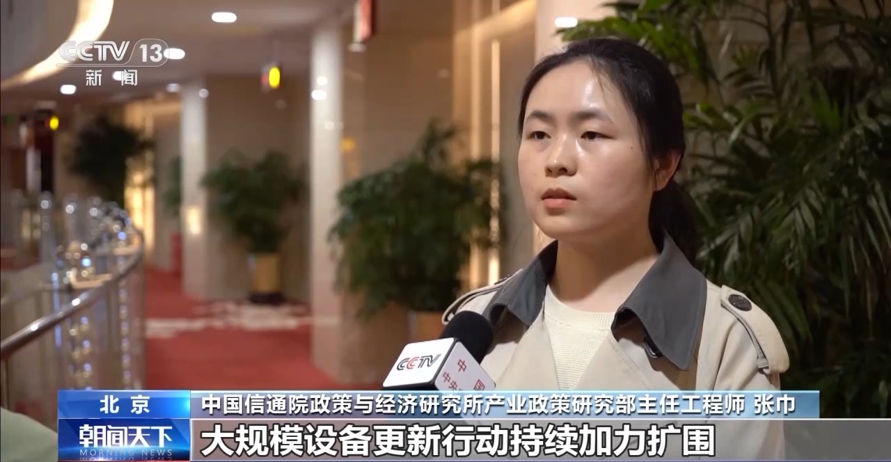 勇毅前行·一季度经济观察丨制造业迈向“智造”新台阶