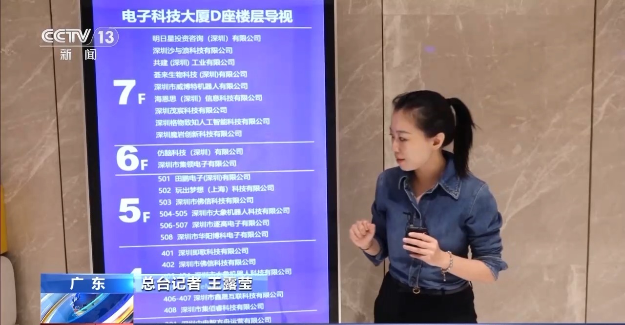 南粤之窗丨华强北:“一米柜”里长出“科创森林”