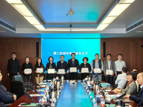 住房城乡建设部生态与园林工程技术创新中心2025年度第一次工作会议召开