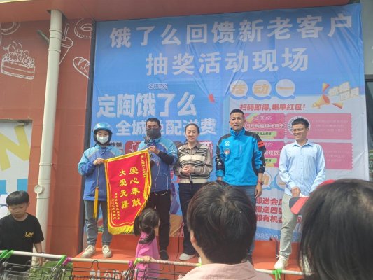 党建引领暖民心！定陶蓝骑士配送部持续开展"爱心餐"帮扶行动