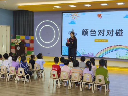 展示课 (9)
