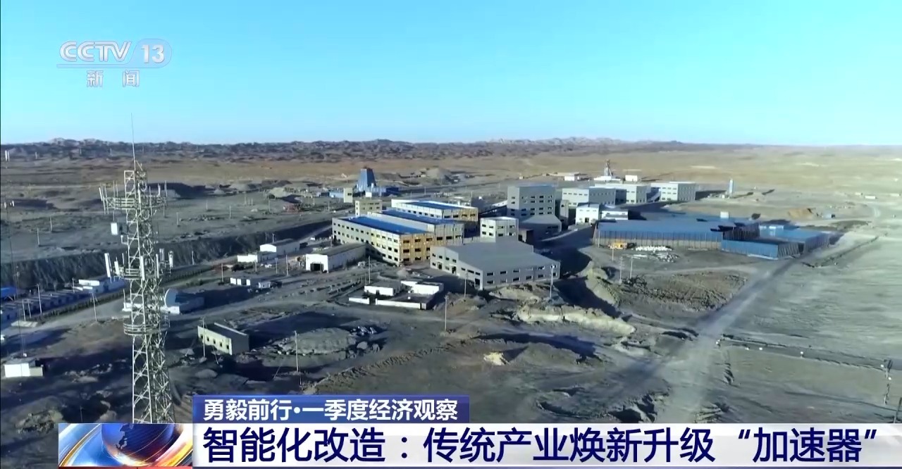 勇毅前行·一季度经济观察丨制造业迈向“智造”新台阶