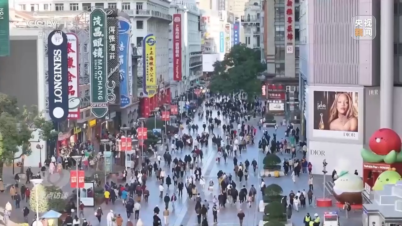 焦点访谈丨以高质量发展的确定性应对外部环境急剧变化的不确定性