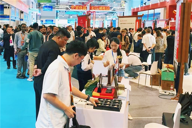 2025湖南内外贸一体化融合发展博览会顺利开展