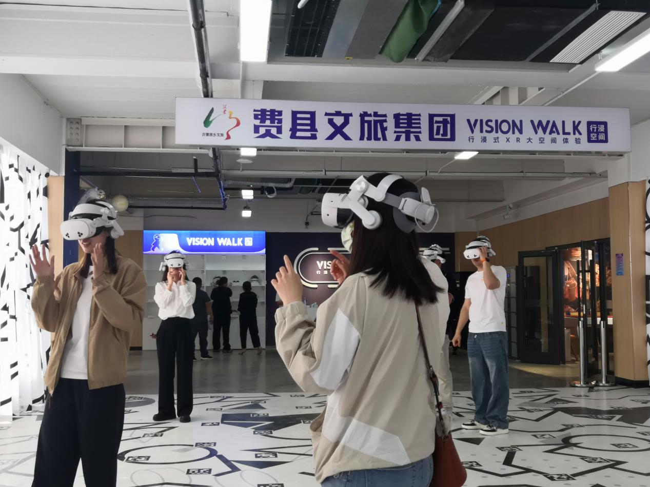 五一游玩又添好去处 “行浸式XR大空间”体验店落户山东费县