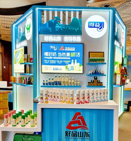 消费者争相抢购！得益鲜活好奶成“好品山东 优特农品”上海展销会焦点！