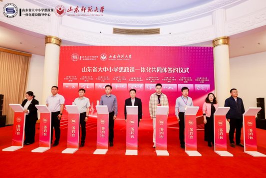 签约仪式1