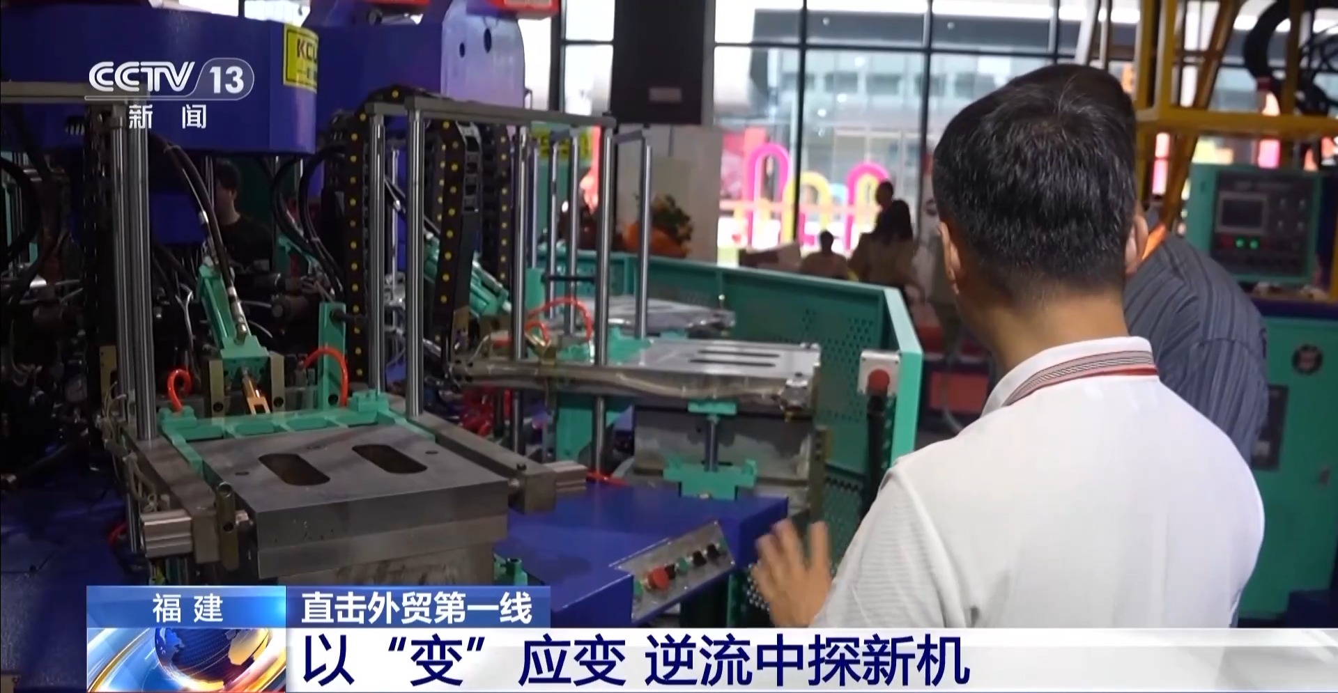 关税冲击如何应对?企业用更大的“朋友圈”来回答