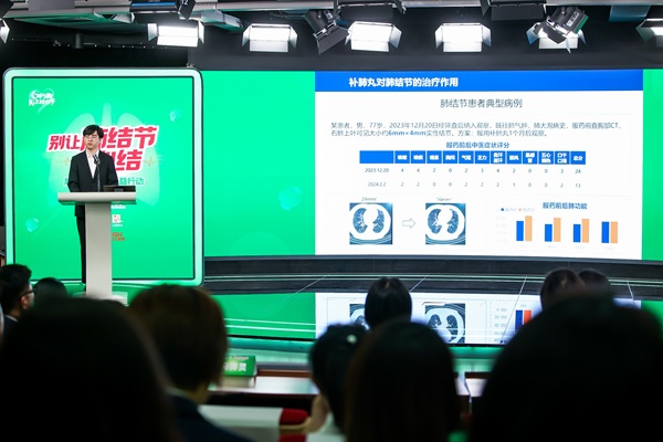 别让肺结节成心结！肺健康清“结”公益行动在人民日报社正式启动