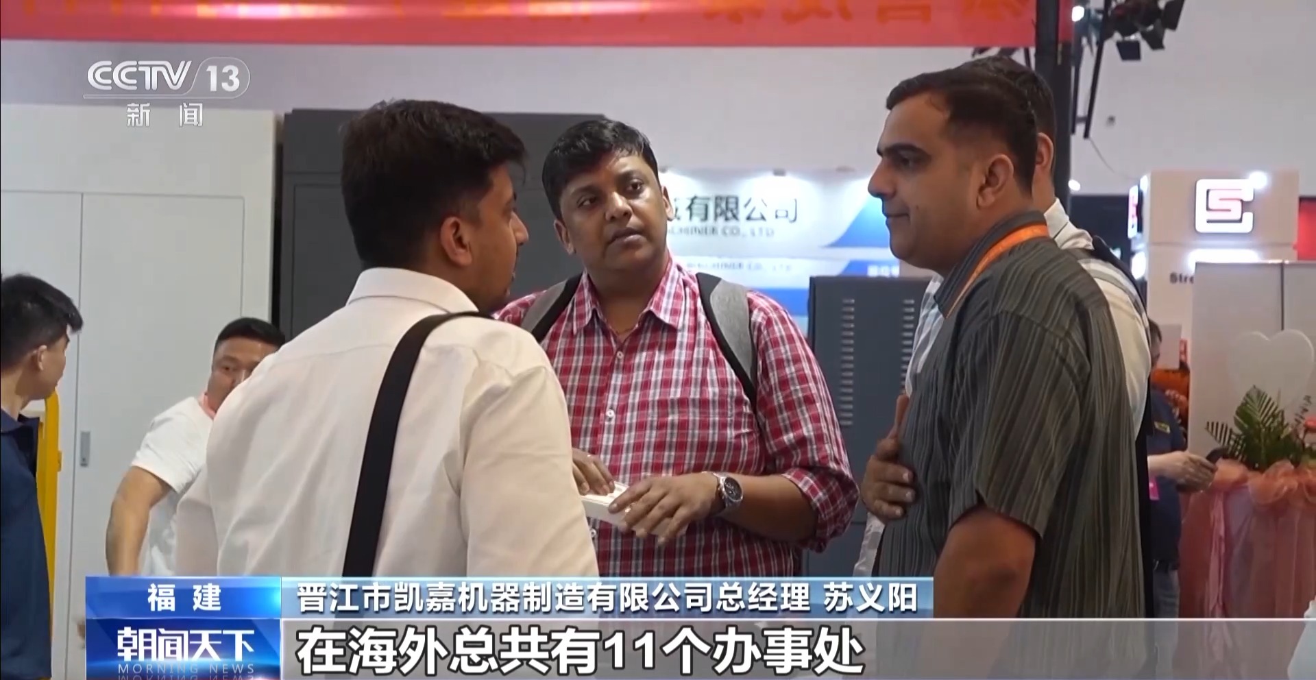 关税冲击如何应对?企业用更大的“朋友圈”来回答
