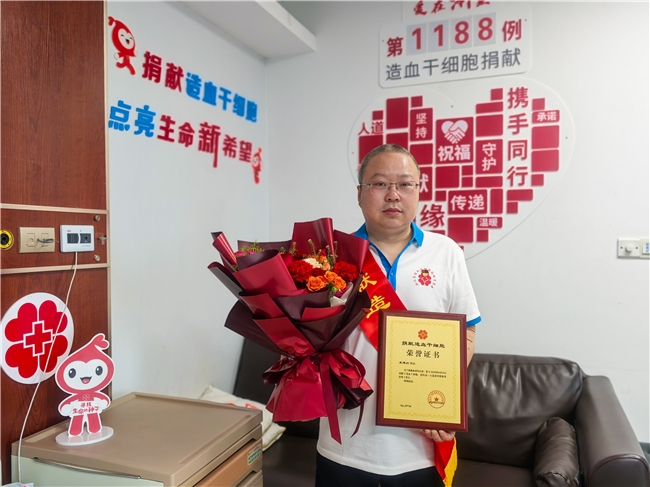 用大爱点亮生命，以担当书写荣光—舟山水司造血干细胞捐赠者袁建炯载誉归来！