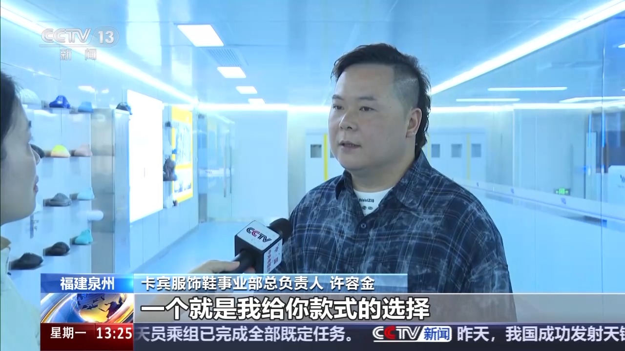 关税冲击如何应对?企业用更大的“朋友圈”来回答