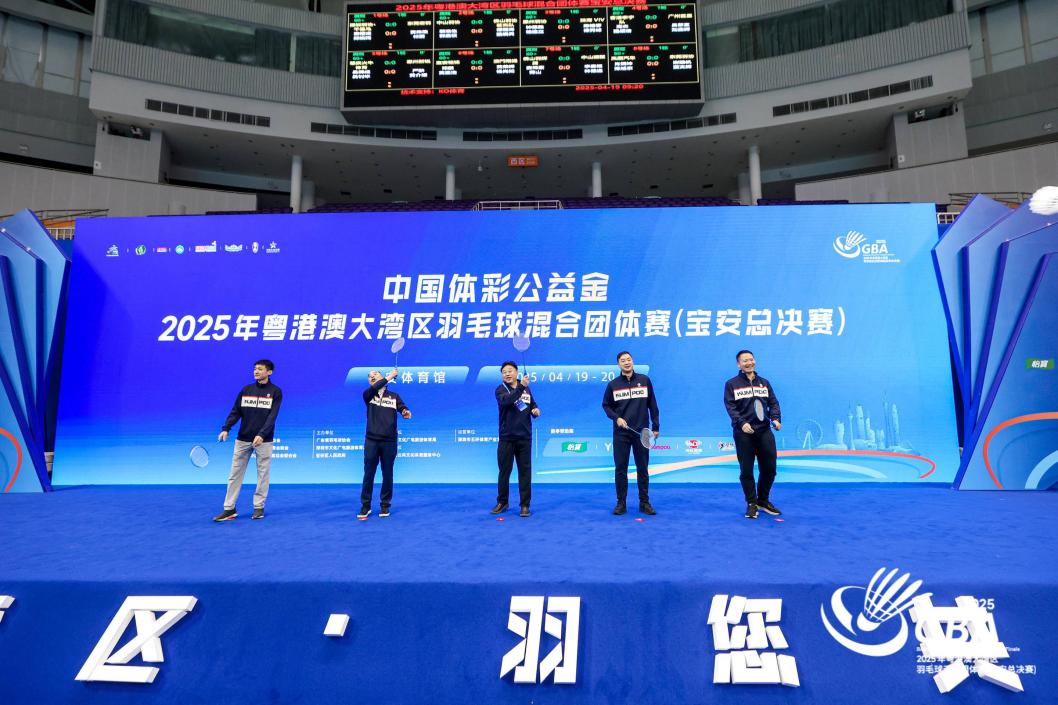 大湾区羽毛球赛掀起全民参与热，薰风科技赋能运动新生态！