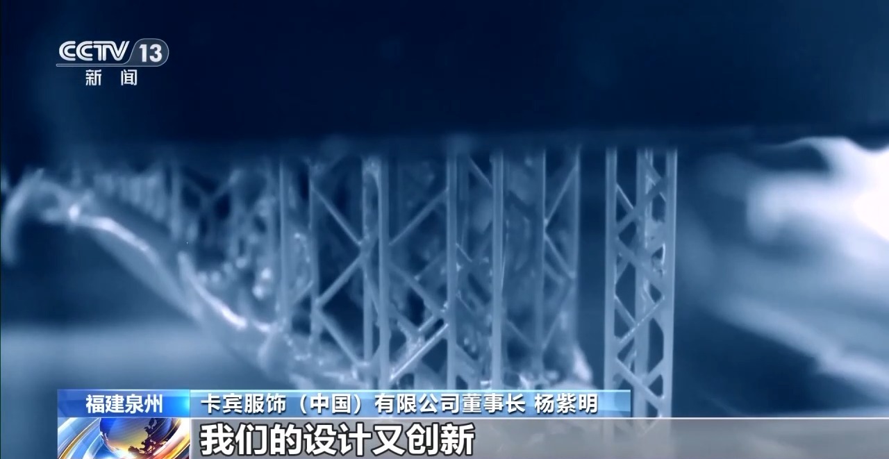 关税冲击如何应对?企业用更大的“朋友圈”来回答