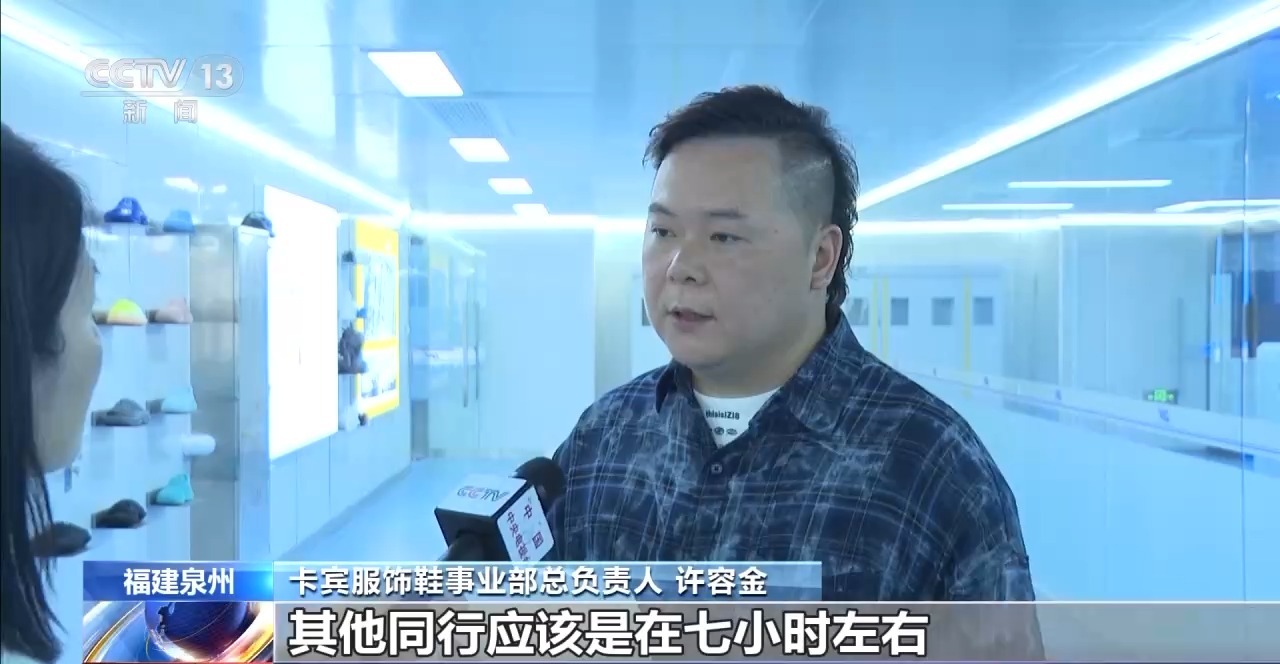 关税冲击如何应对?企业用更大的“朋友圈”来回答