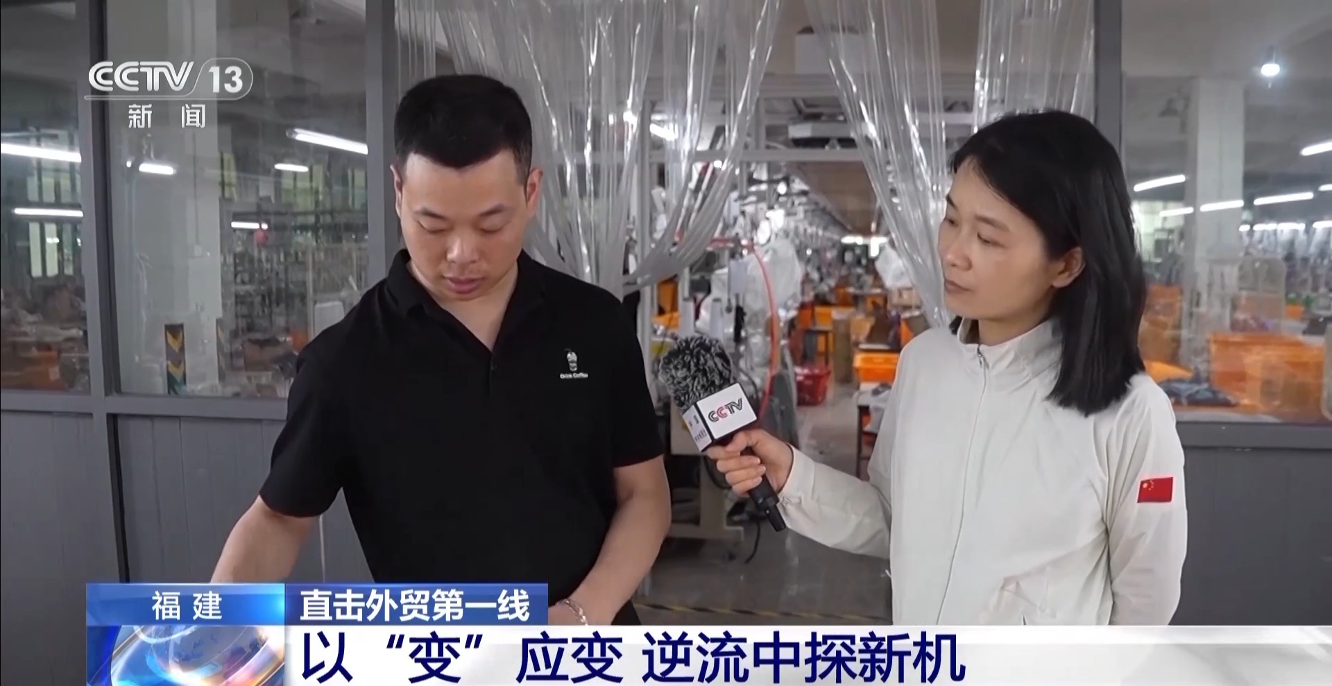 关税冲击如何应对?企业用更大的“朋友圈”来回答