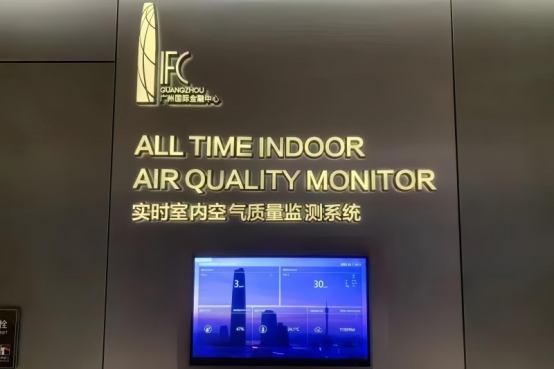 越秀商管18个项目符合WELL健康建筑标准，以健康空间解锁商业地产新价值