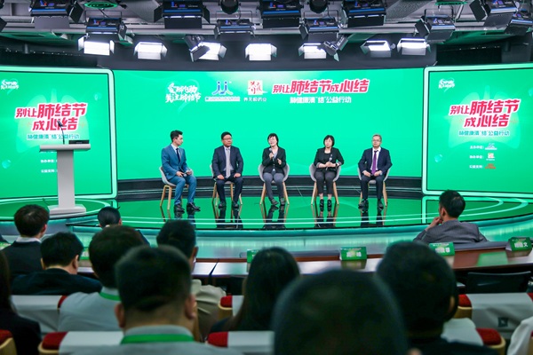 别让肺结节成心结！肺健康清“结”公益行动在人民日报社正式启动