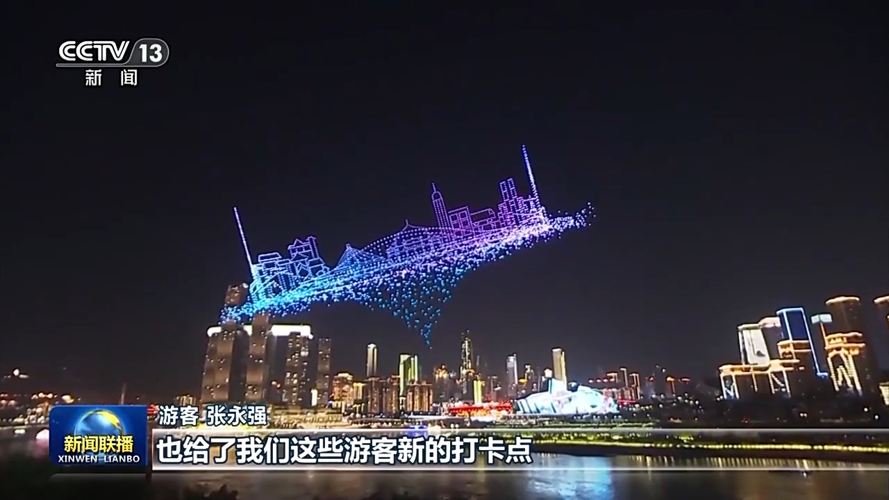 春季旅游市场火热 消费活力持续激发