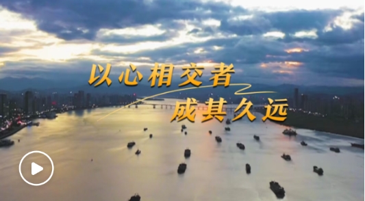第一视点丨以心相交者，成其久远