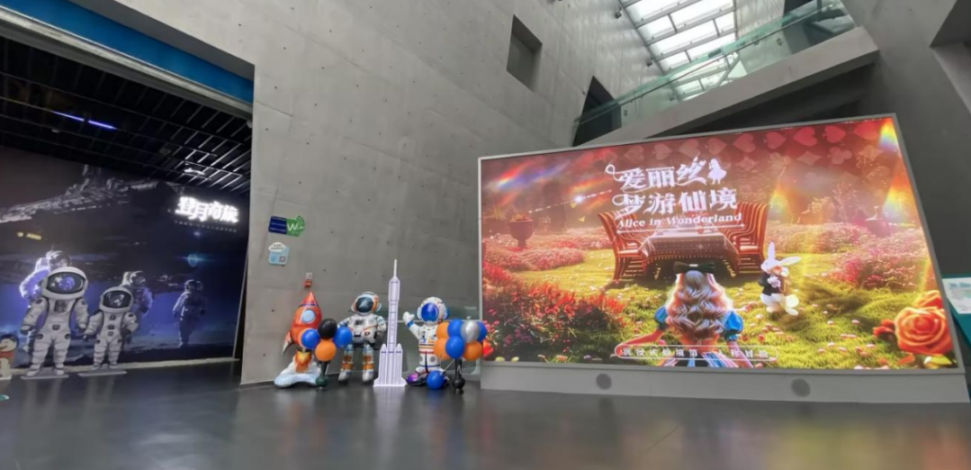 五一游玩又添好去处 “行浸式XR大空间”体验店落户山东费县