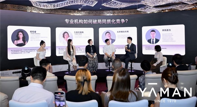 雅萌再次定义“院线美容设备”的黄金标准：用科学直击抗老本质，以服务提升院线体验
