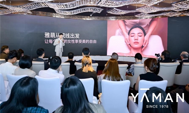 雅萌再次定义“院线美容设备”的黄金标准：用科学直击抗老本质，以服务提升院线体验